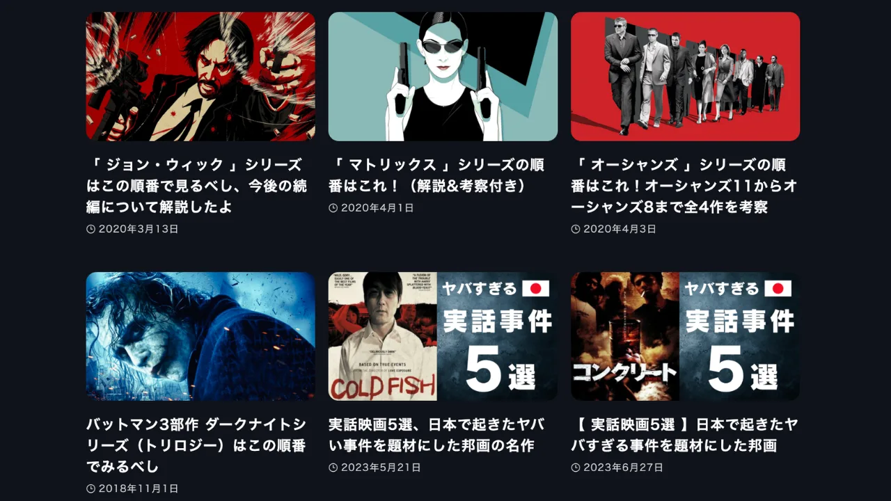 Cinema Library